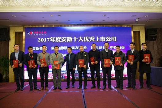 微信图片_20180115084132