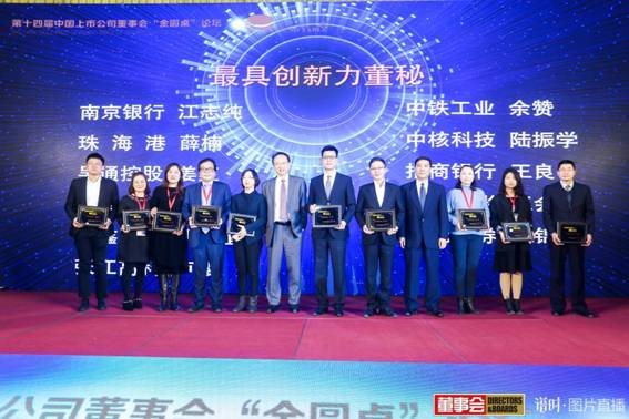 微信图片_20190114112458